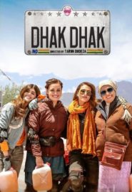 دانلود فیلم Dhak Dhak 2023