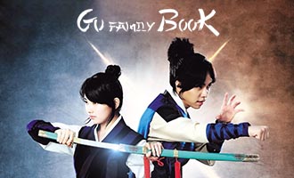 دانلود سریال Gu Family Book