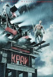 دانلود فیلم Kray 2010