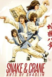 دانلود فیلم Snake and Crane Arts of Shaolin 1978