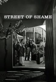 دانلود فیلم Street of Shame 1956