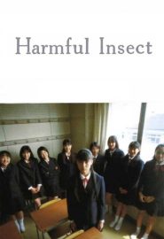 دانلود فیلم Harmful Insect 2001