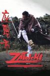 دانلود فیلم Zatoichi 1989