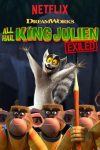 دانلود انیمیشن All Hail King Julien: Exiled