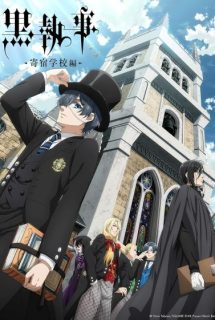 دانلود انیمه Black Butler: Public School Arc