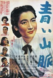 دانلود فیلم Aoi sanmyaku 1949