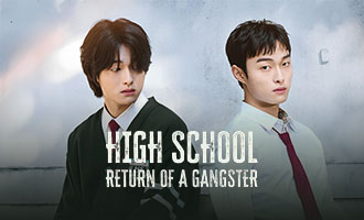 دانلود سریال High School Return of a Gangster