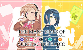 دانلود انیمه The Many Sides of Voice Actor Radio (Seiyuu Radio no Uraomote)