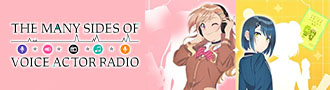 دانلود انیمه The Many Sides of Voice Actor Radio (Seiyuu Radio no Uraomote)