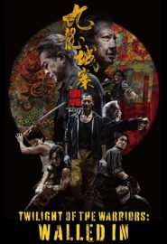 دانلود فیلم Twilight of the Warriors: Walled In (Jiu Long cheng zhai · Wei cheng) 2024