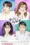 دانلود سریال Suspicious Partner (Soosanghan Pateuneo)