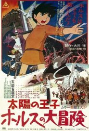 دانلود انیمیشن The Little Norse Prince 1968