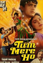 دانلود فیلم Tum Mere Ho 1990