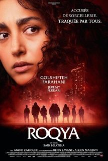 دانلود فیلم Hood Witch (Roqya) 2023